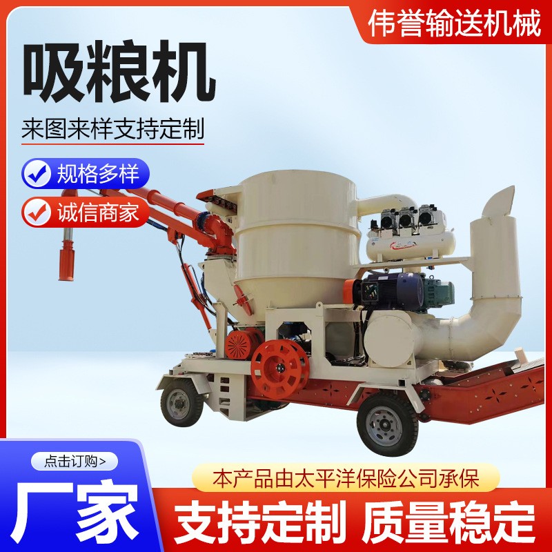 吸粮机软管全自动手持吸梁粮食玉米输送机玉米小麦水泥吸谷机图3