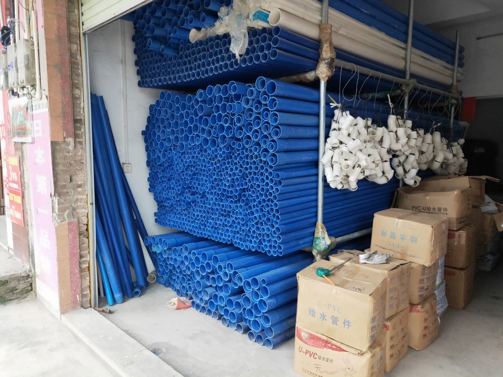 蓝色农业灌溉专用管