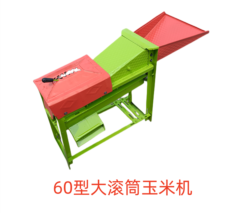 60型大滚筒玉米机