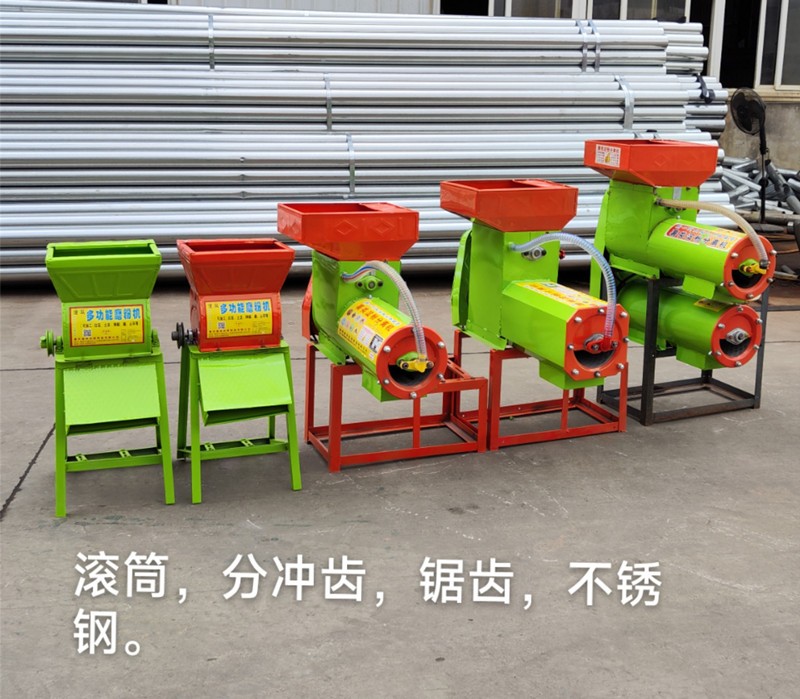 薯类磨粉分离机