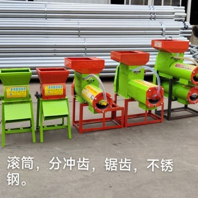 薯类磨粉分离机图5