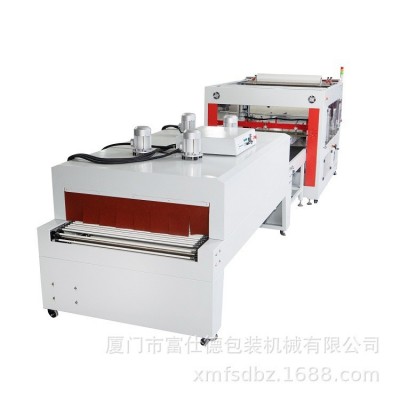 纸箱包装厂打包塑封大型热缩膜包装机大纸板全自动封切热收缩膜机