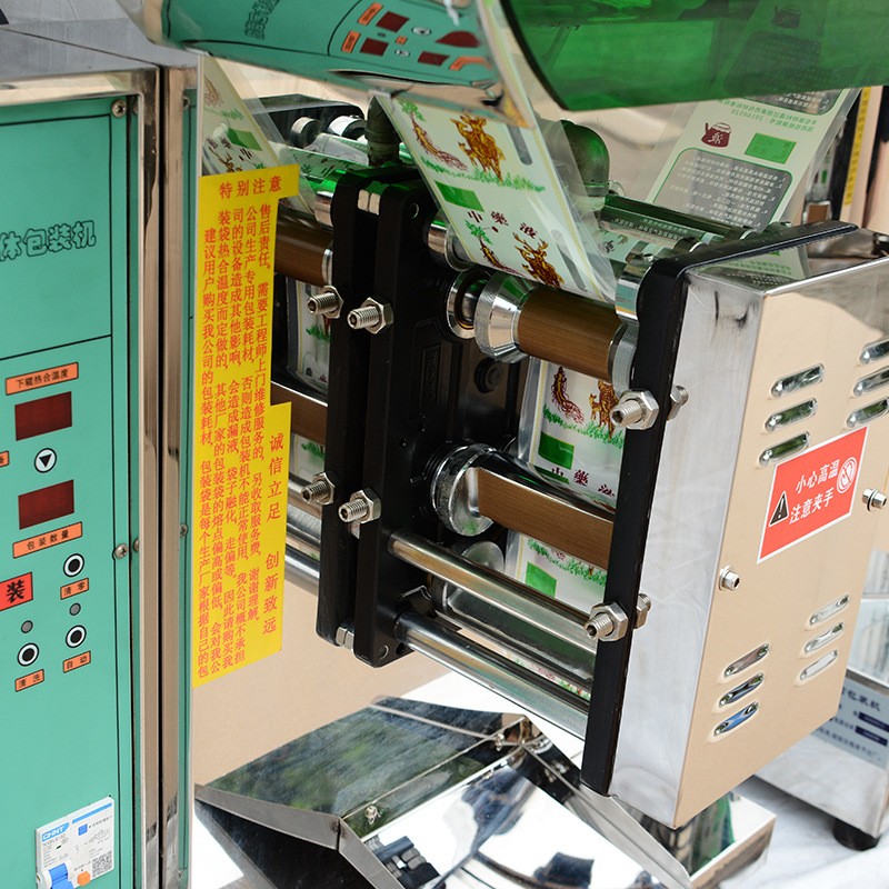 厂家直销高压煎药包装机 密闭压榨煎药包装组合机 中药煎药包装机图3