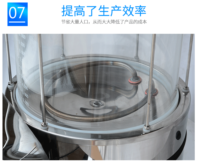 17、高压煎药包装机（无logo）_04