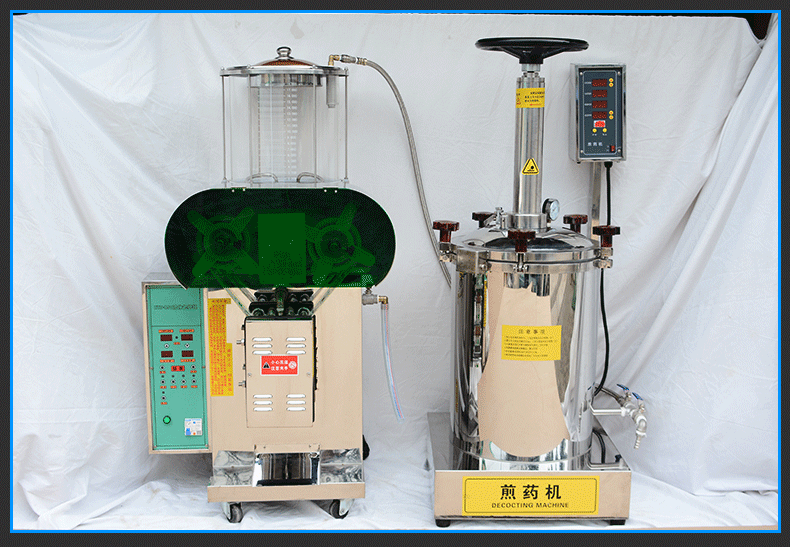 17、高压煎药包装机（无logo）_12