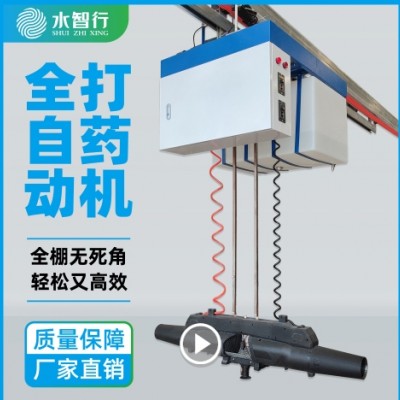 龙舟系列风送静电喷雾机-120型