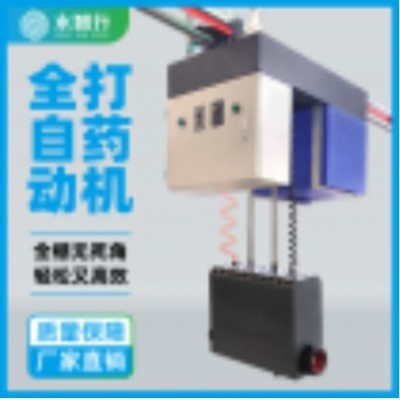 龙舟系列风送静电喷雾机-60型图4