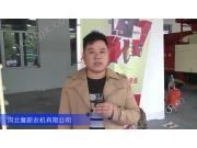 2016中国农机展—河北冀新农机有限公司