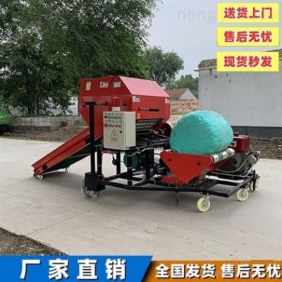 打捆包膜一体机青储饲料打包机