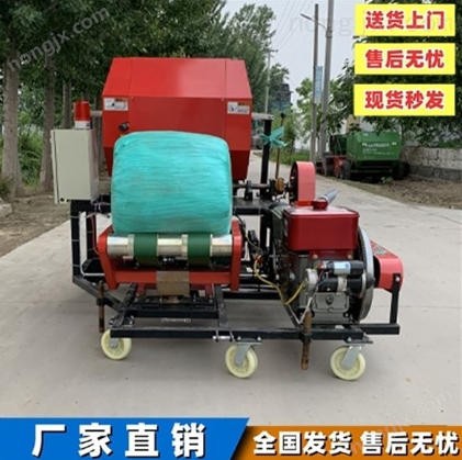 打捆包膜一体机青储饲料打包机图2