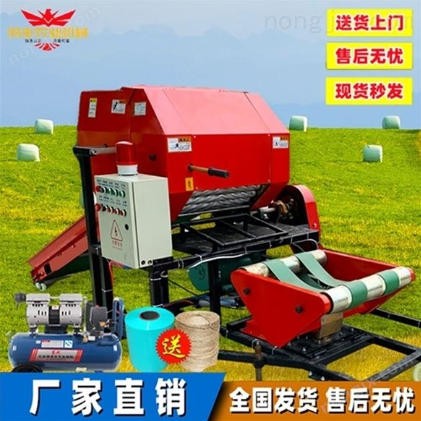 打捆包膜一体机青储饲料打包机图3