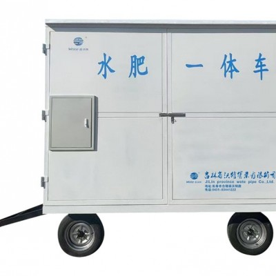 厢式移动水肥一体车