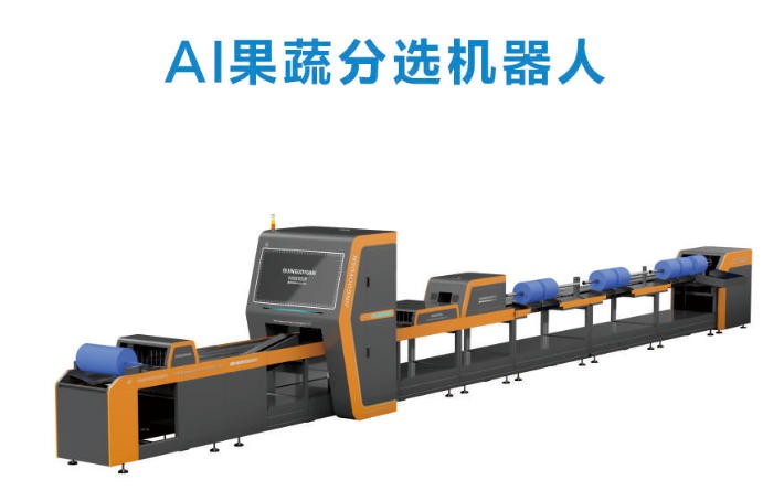 AI果蔬分选机器人图2