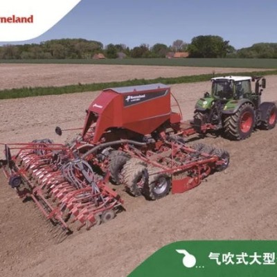 格兰气吹式大型条播机