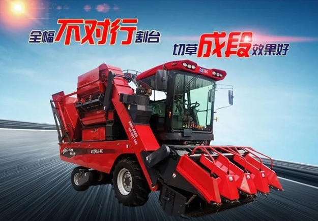 金大丰4YZPSJ-4C玉米收获机