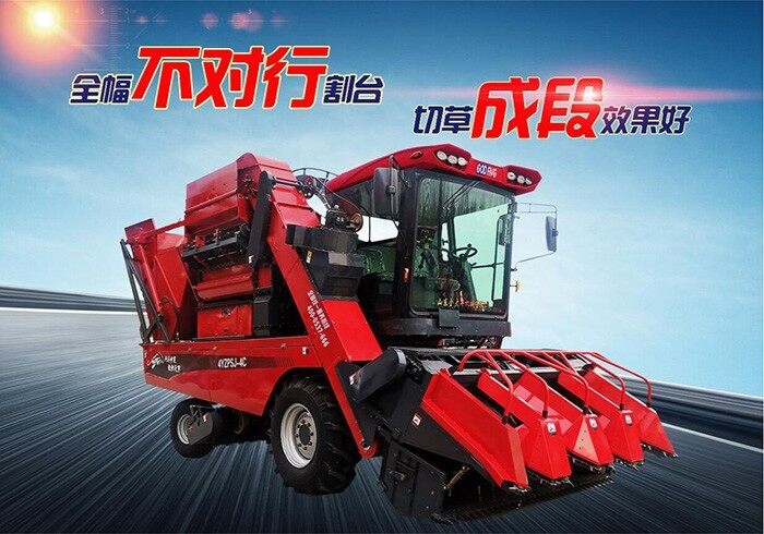 金大丰4YZPSJ-4C玉米收获机