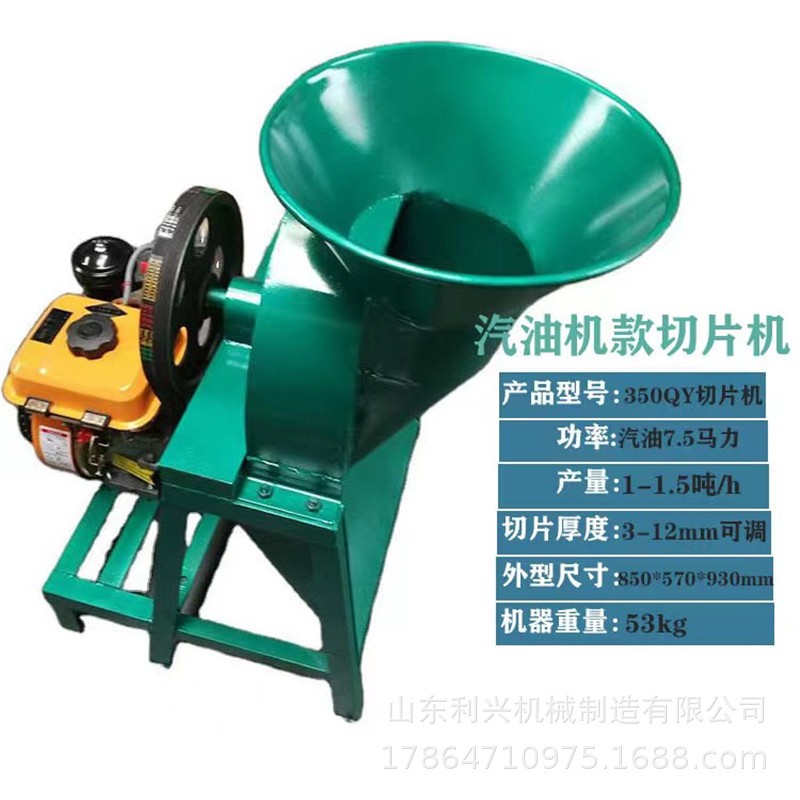 河南220V家用电动地瓜切片机 土豆红薯多功能柴油机切菜机 现货图3