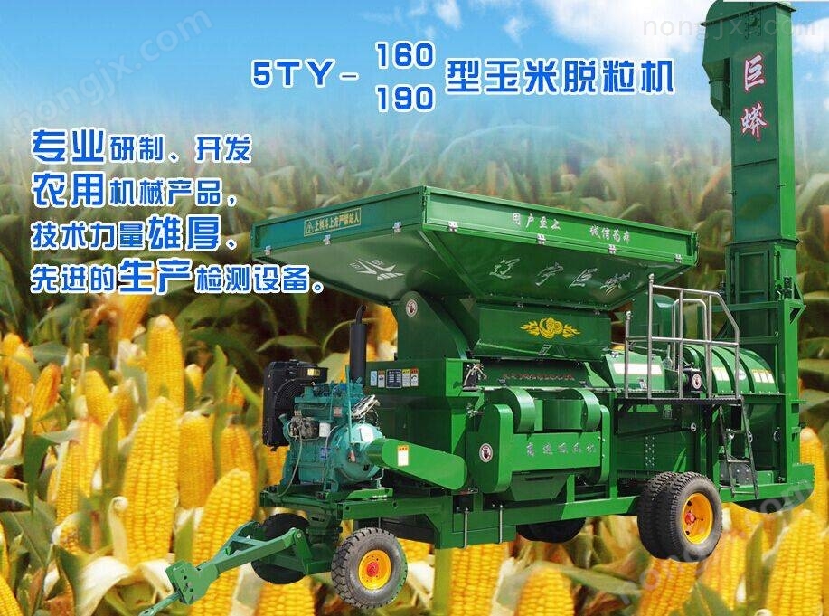 巨蟒5TY-190型脱粒机 巨蟒5TY-190型脱粒机