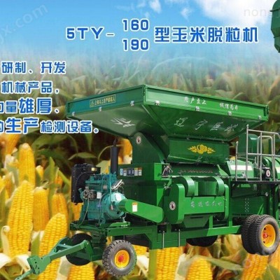 巨蟒5TY-160型大型玉米脱粒机