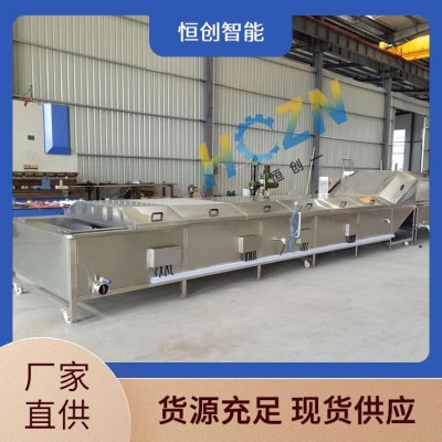 恒创智能装备 芹菜 西蓝花 漂烫去浮沫 油水分离 减少占用空间