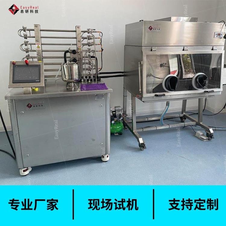 易研机械·酵素果汁果酒专用·发酵饮品生产线图4