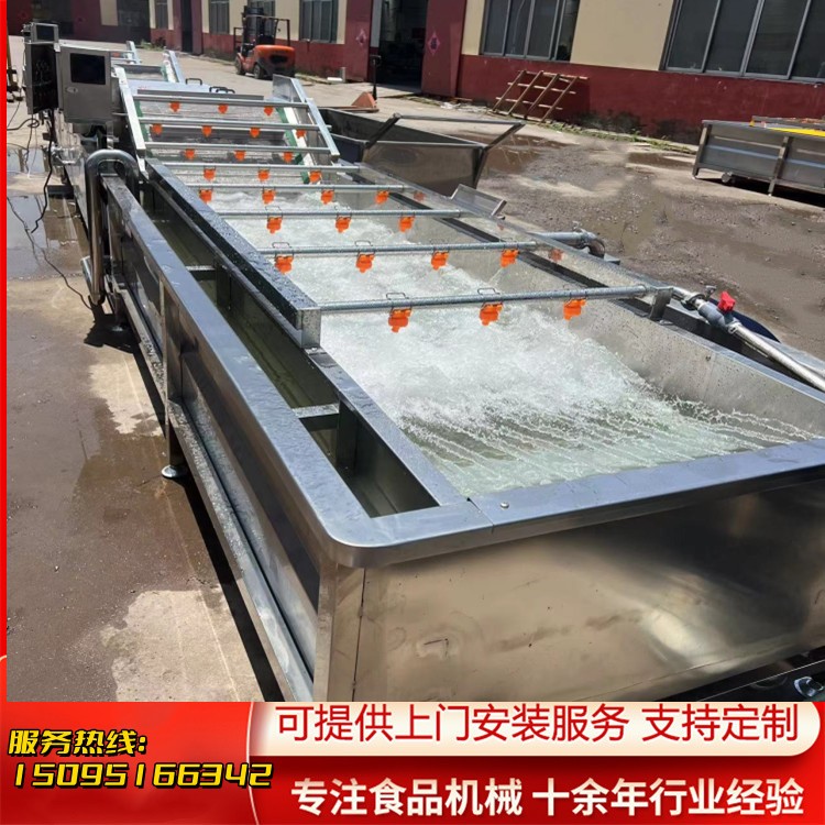 康通牌鱼片清洗机 鱿鱼爪清洗流水线 螺肉清洗机器