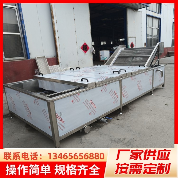 果蔬杀青漂烫机 玉米蒸煮设备 全自动金银花蒸汽杀青机 康通牌图3