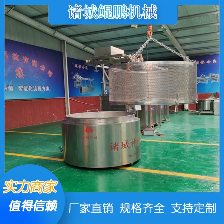 食品厂卤煮锅 五面加热升温快 多功规格可选 经久耐用 鲲鹏图5