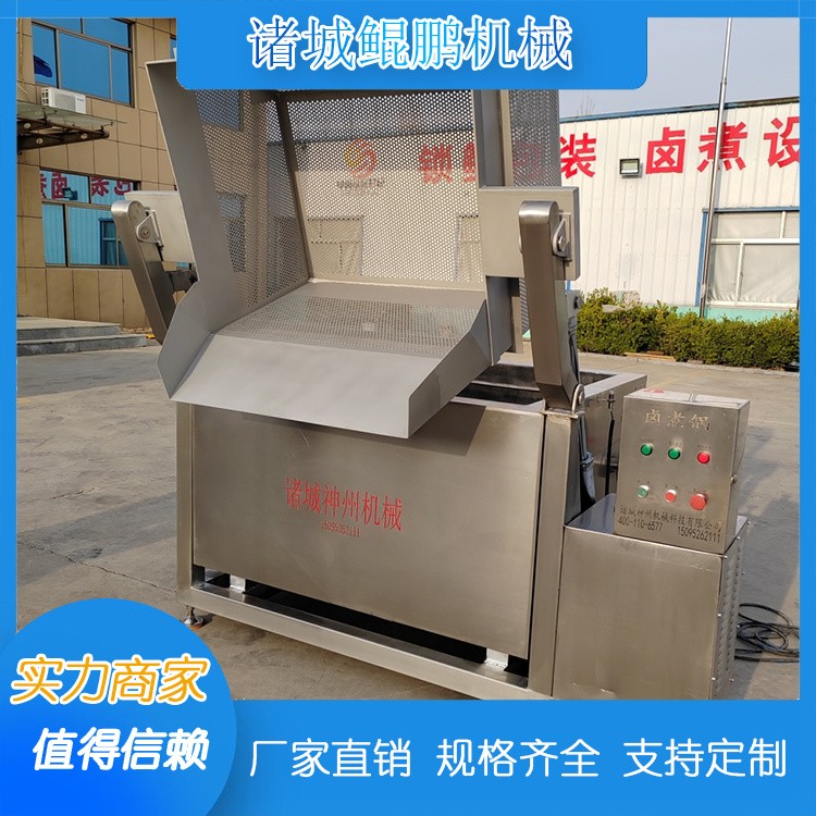 酱牛肉卤煮锅 五面加热受热均匀 不锈钢材质 经久耐用 鲲鹏机械图2