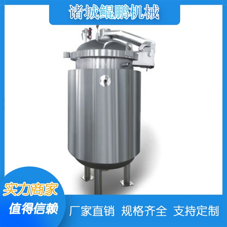 酱牛肉卤煮锅 五面加热受热均匀 不锈钢材质 经久耐用 鲲鹏机械图5