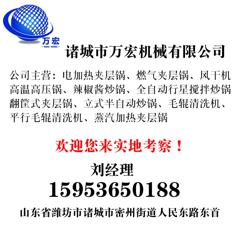 小型果蔬清洗机 胡萝卜 苹果清洗风干线 提升式臭氧清洗设备图5