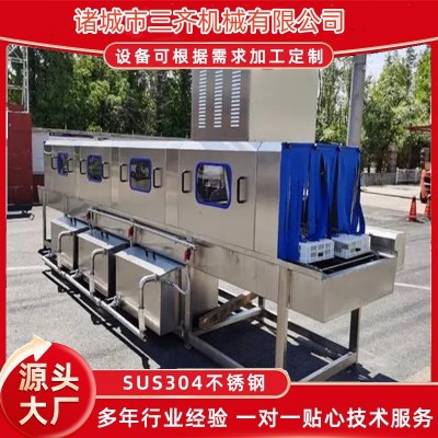 诸城多功能洗筐机厂家 高压喷淋塑料筐清洗机 生鲜肉筐清洗设备