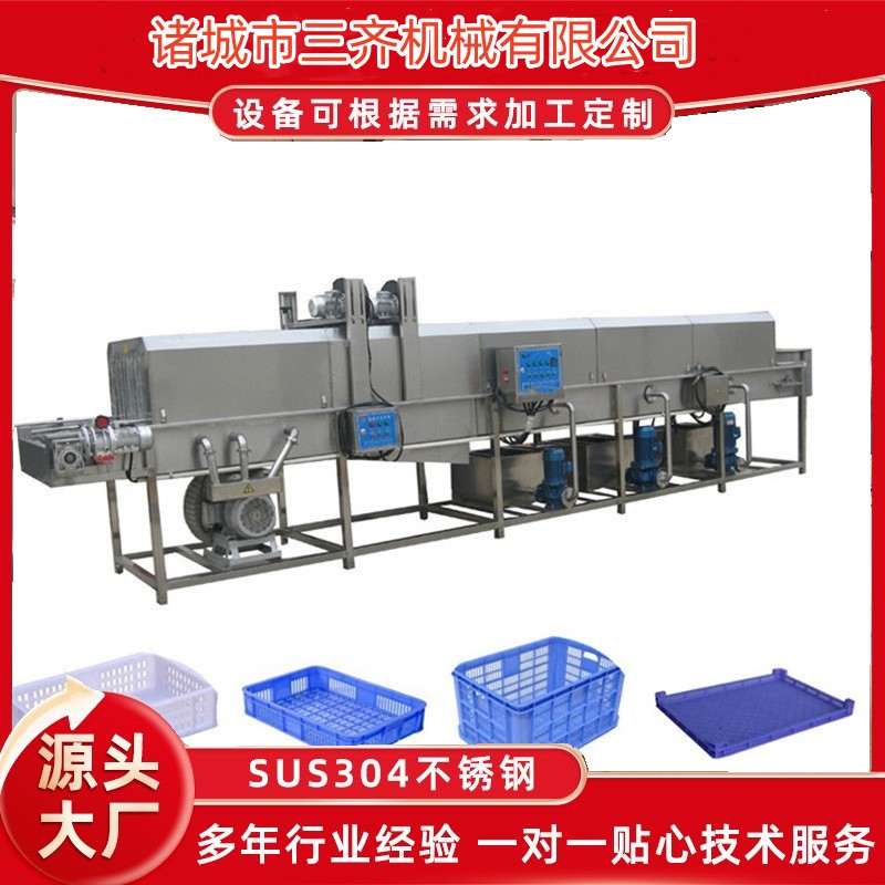 预制菜周转箱消毒清洗机 高压喷淋 全自动洗筐机塑料周转筐清洗机图5