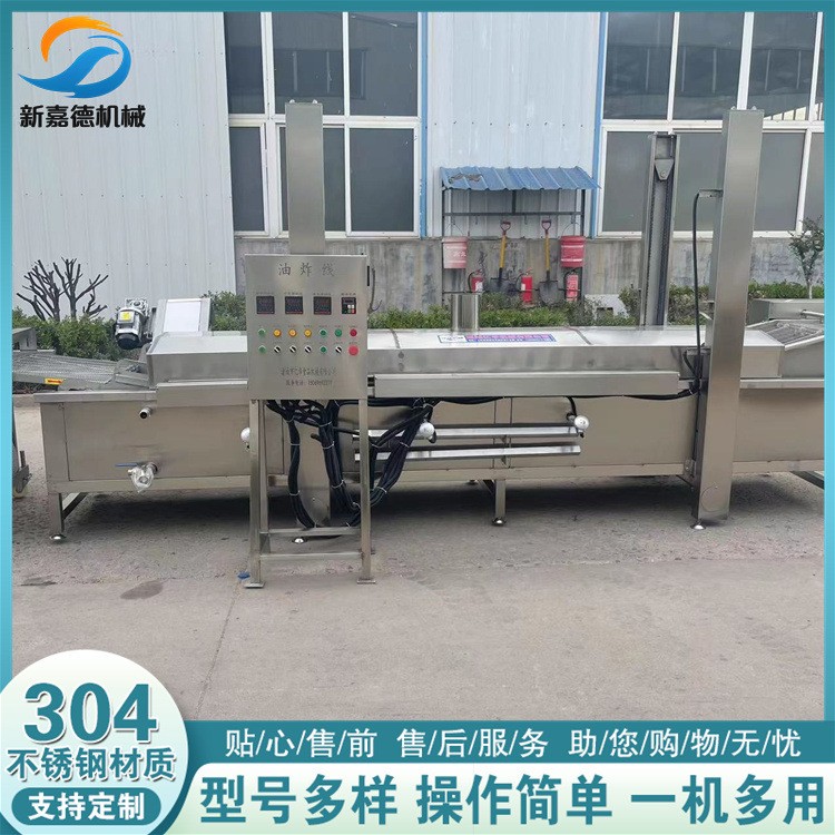 丸子油炸机 嘉德薄脆油炸设备 薯塔上浆油炸流水线图4