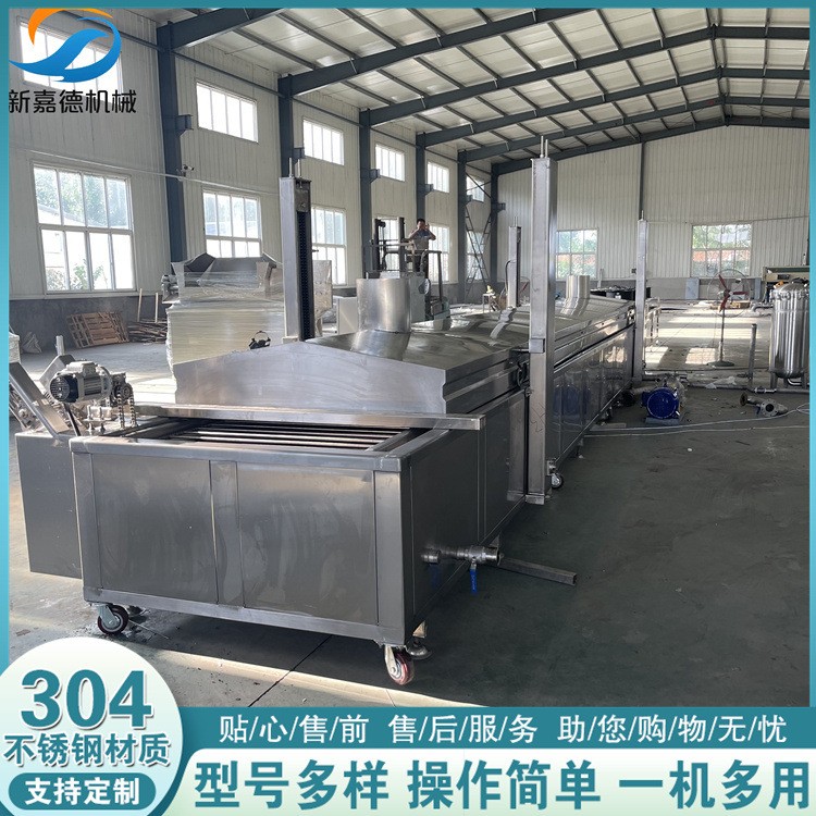 丸子油炸机 嘉德薄脆油炸设备 薯塔上浆油炸流水线图3