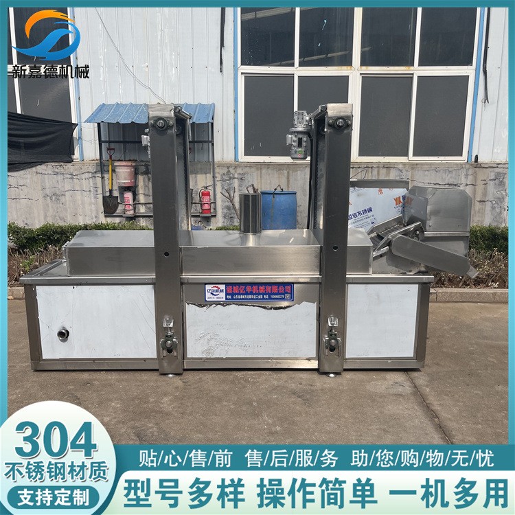 丸子油炸机 嘉德薄脆油炸设备 薯塔上浆油炸流水线图2