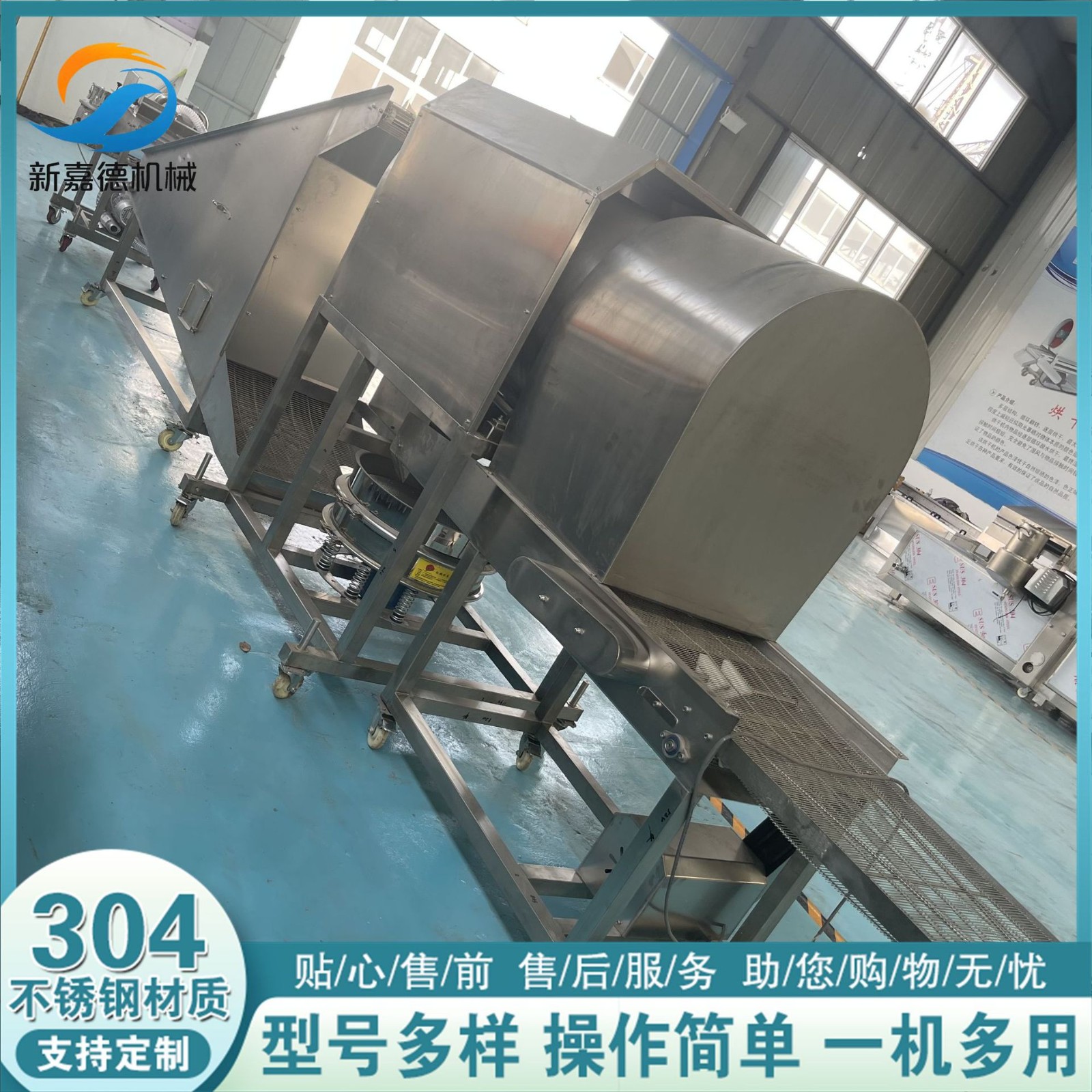 小酥肉滚筒裹粉机 鸡米花裹粉设备 嘉德大虾滚筒裹粉油炸流水线图3