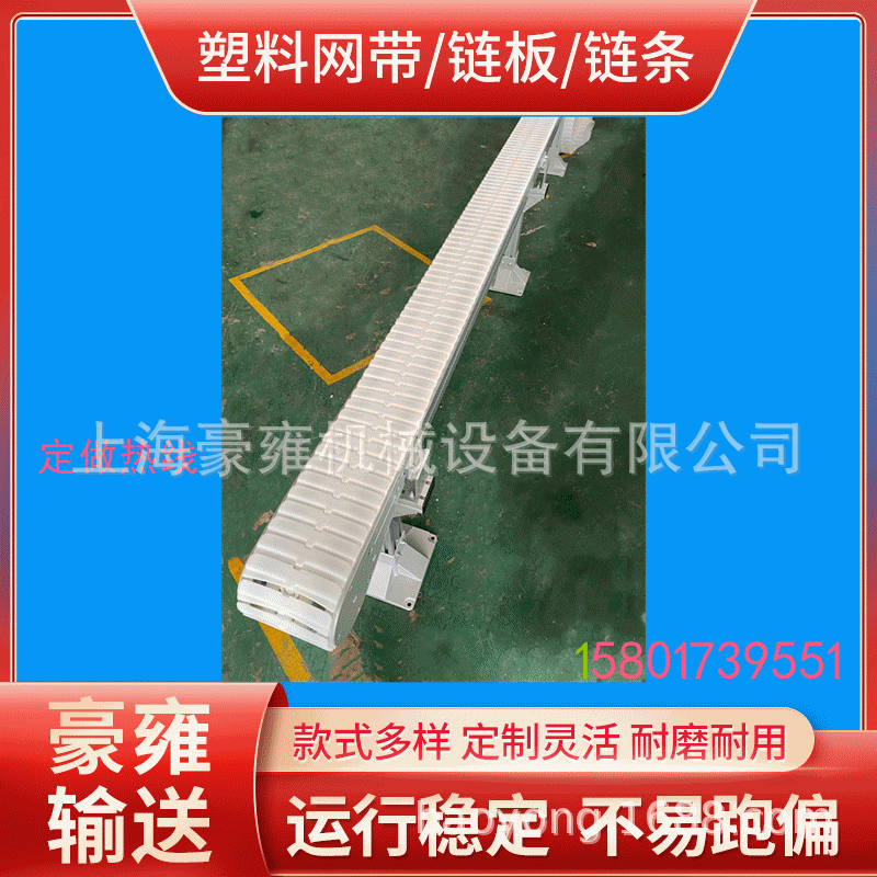 175柔性链输送机295柔性链输送线机油桶柔性生产线配件包装生产线图3