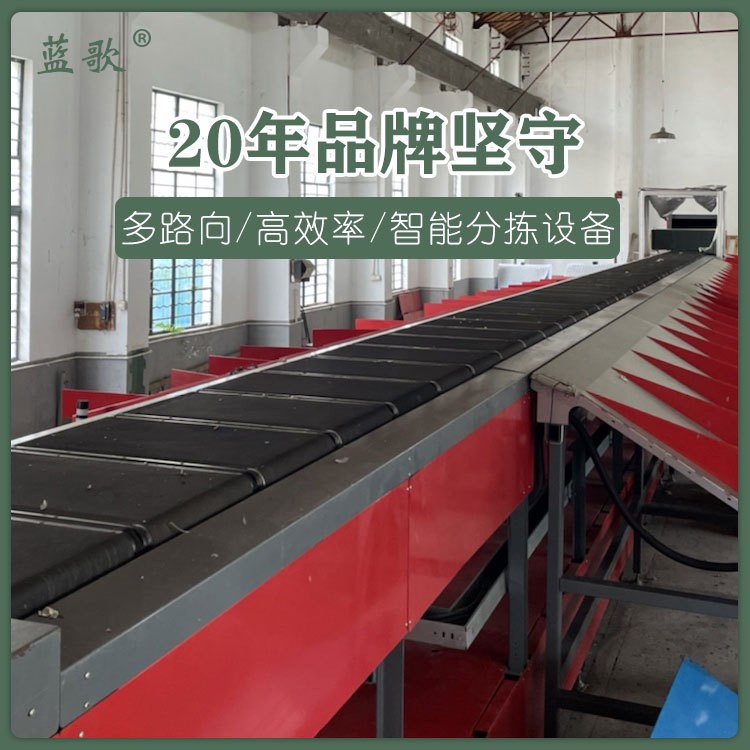 快递包裹分拣机全自动分拣机智能设备物流分拣线电商仓储设备厂家图2