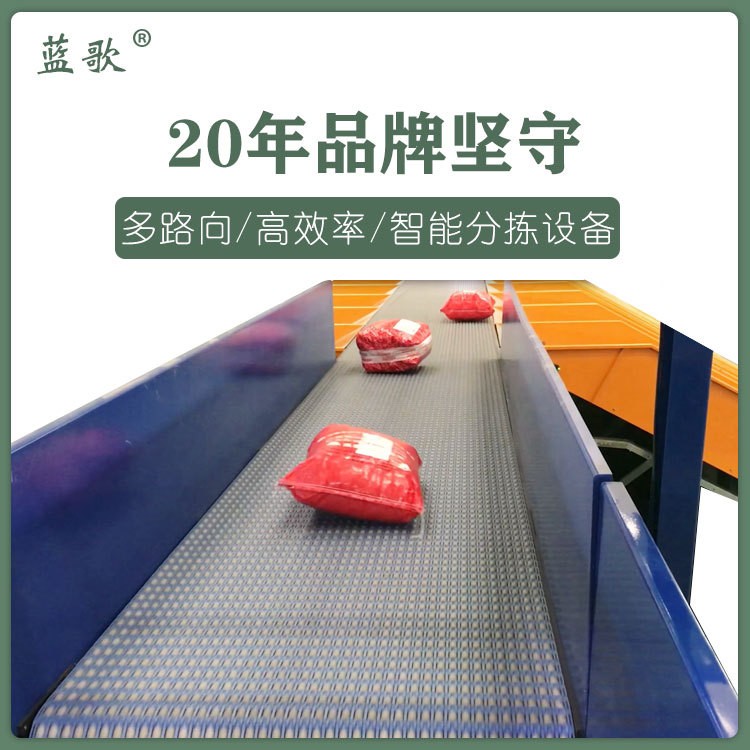 快递包裹分拣机滚珠模组分拣机流水线输送带快递物流分拣机输送机图4