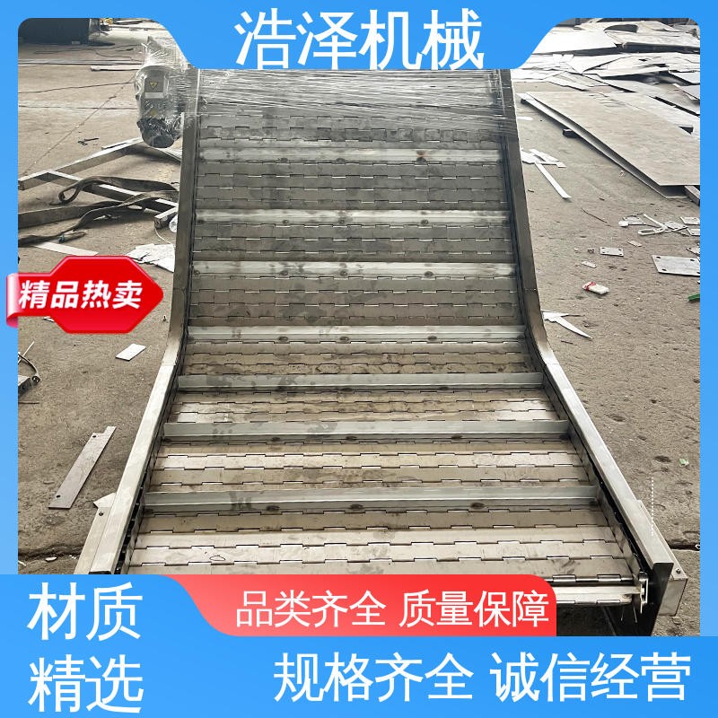 扣板排屑式输送机 瓜子链板提升机 高温金属冲孔链板线 浩泽图5