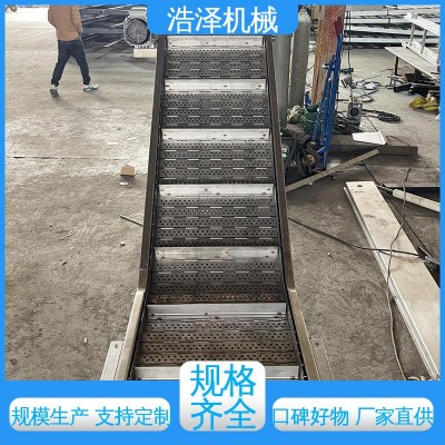 扣板排屑式输送机 瓜子链板提升机 高温金属冲孔链板线 浩泽