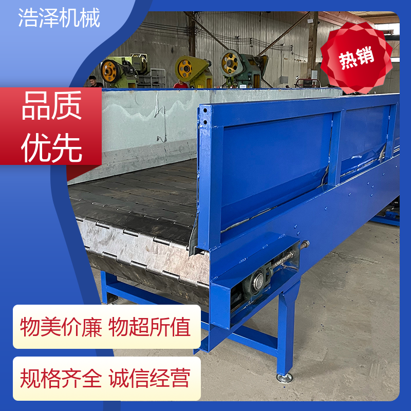 浩泽机械 水平链板输送机 水果蔬菜烘干 溜槽吸料机流水线图4