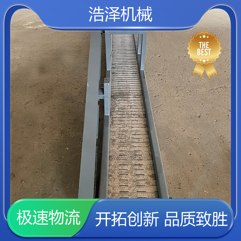 浩泽机械 水平链板输送机 水果蔬菜烘干 溜槽吸料机流水线图5