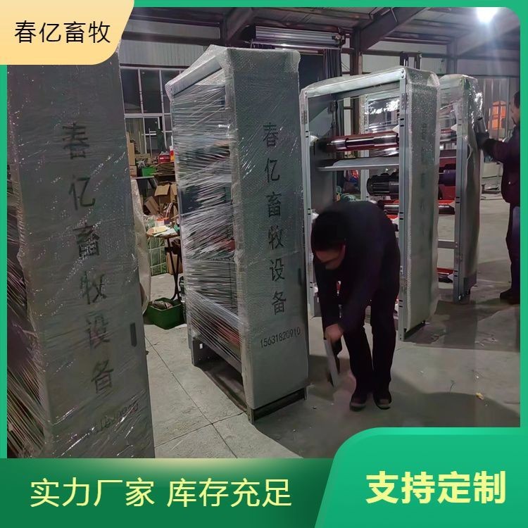 定制层叠式鸡笼养殖设备 四层养鸡场全自动蛋鸡笼 源头厂家图3