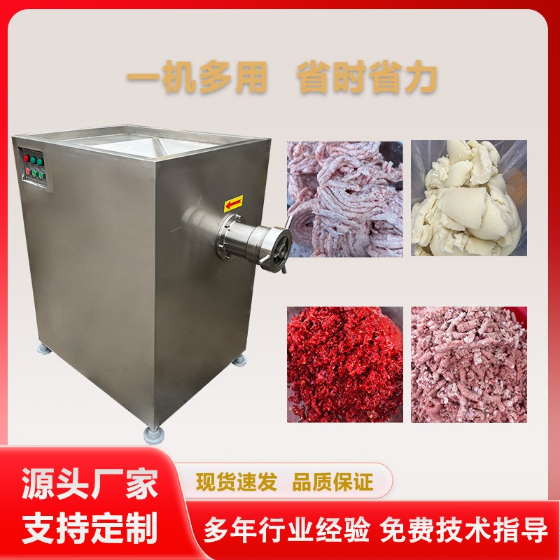 商用全自动绞肉机 包子肉馅绞馅机 冻肉绞碎机图2