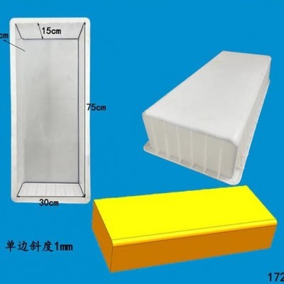 75×30×15圆弧图4