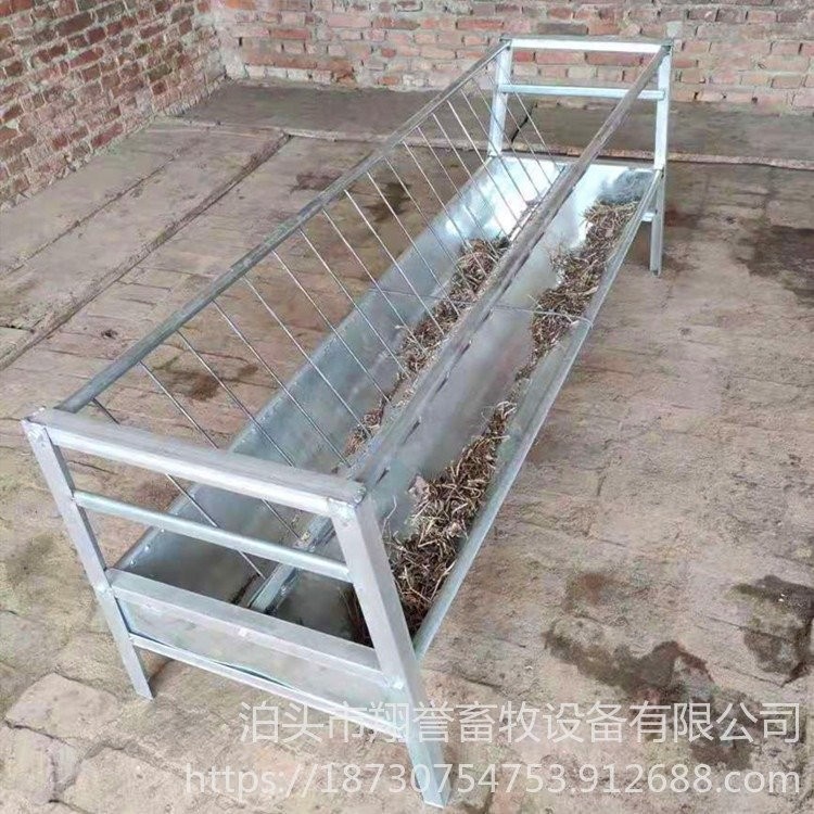 包邮到乡镇羊槽子 喂羊食槽 羊料槽顺丰发货 翔誉畜牧