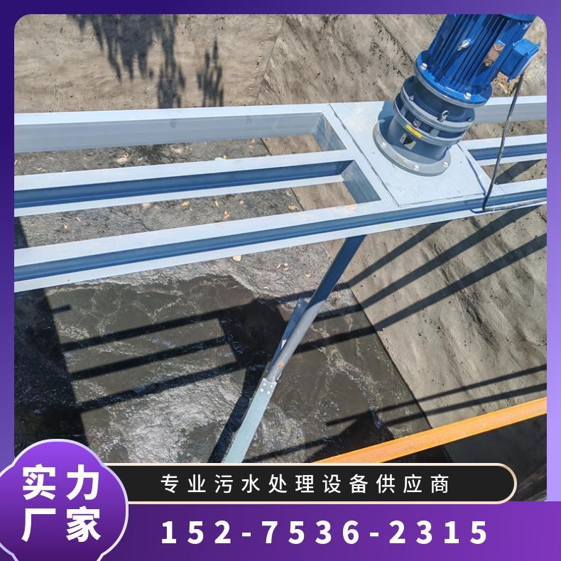集污池搅拌设备 泥污水处理设备 推力大耗能低 按需定制 佳诚环保图2