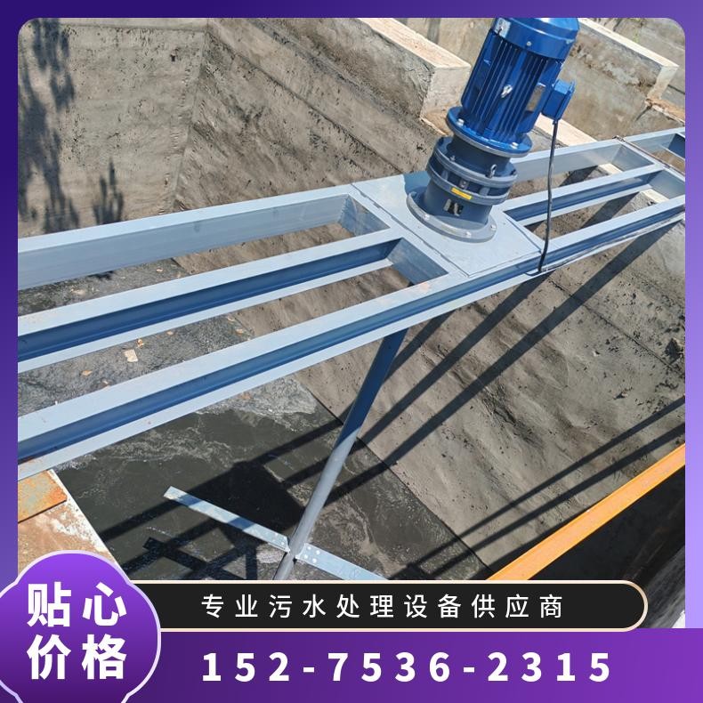 集污池搅拌设备 泥污水处理设备 推力大耗能低 按需定制 佳诚环保图3